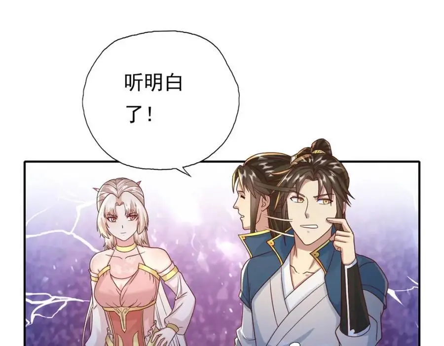 第113话 知难而上23