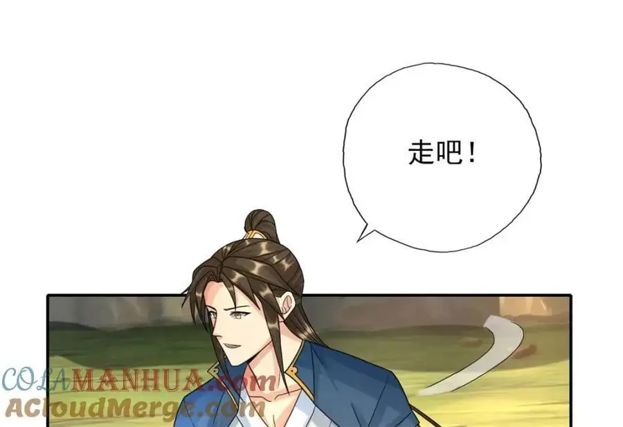 第108话 除之后快6