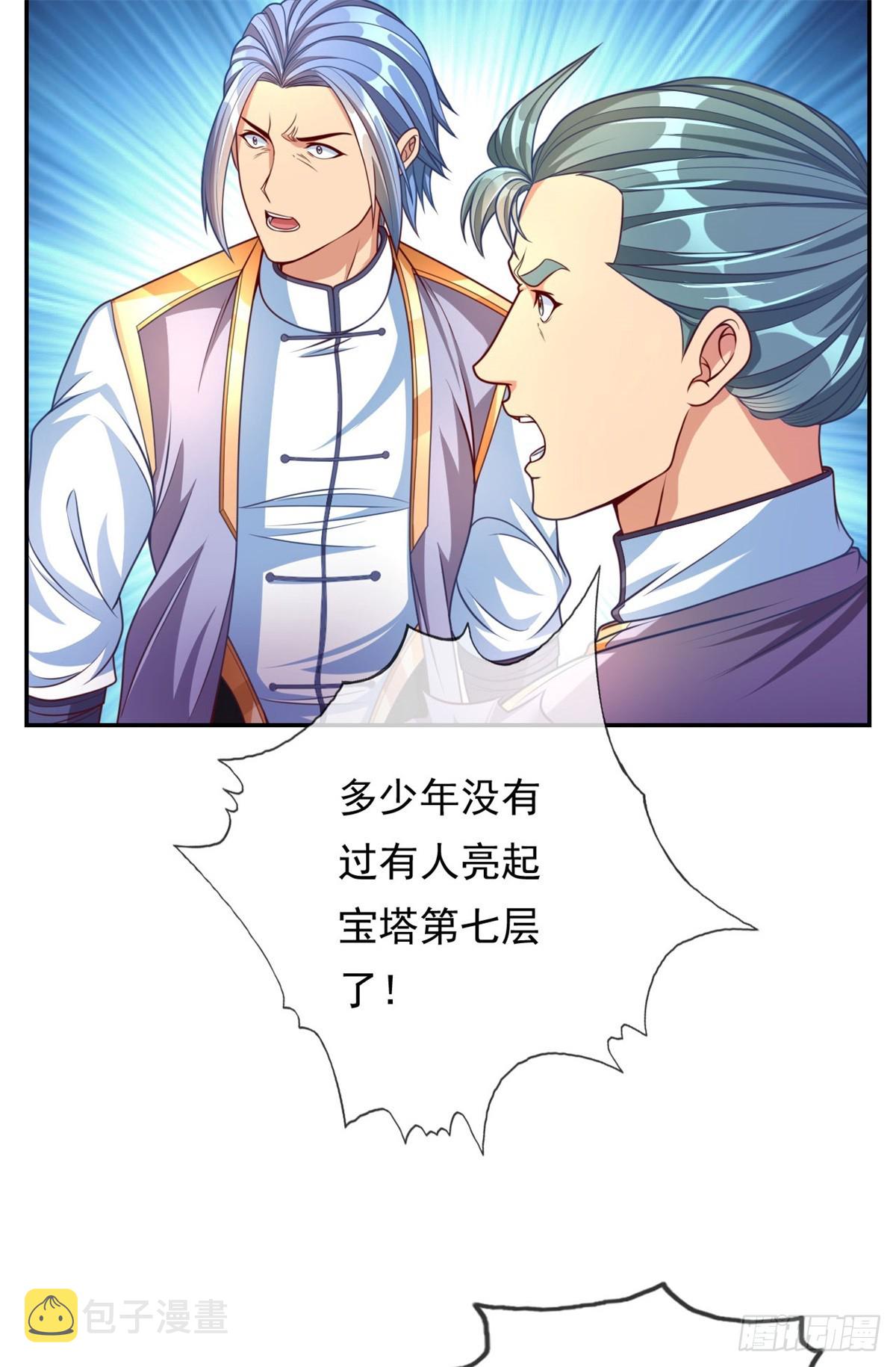 第5话 坚决不改19