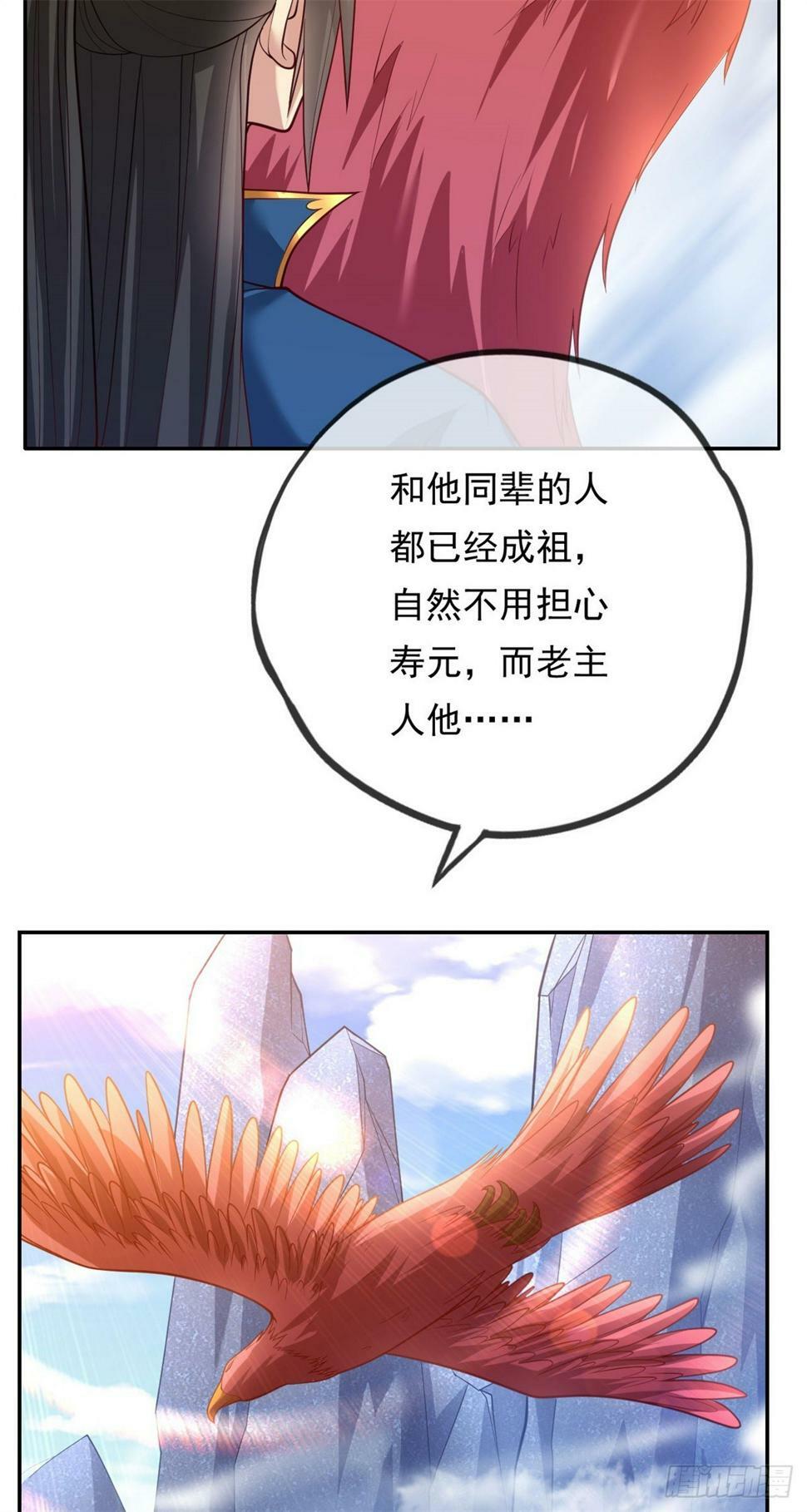 第34话 麒麟秘境17