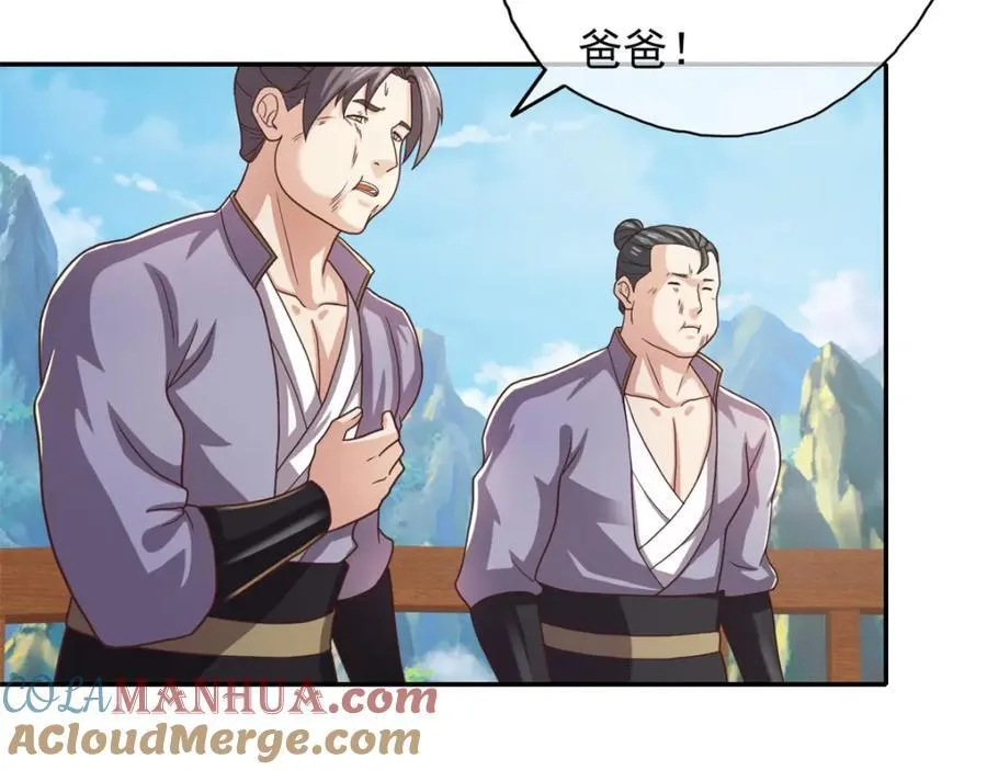 第120话 甚是高兴42