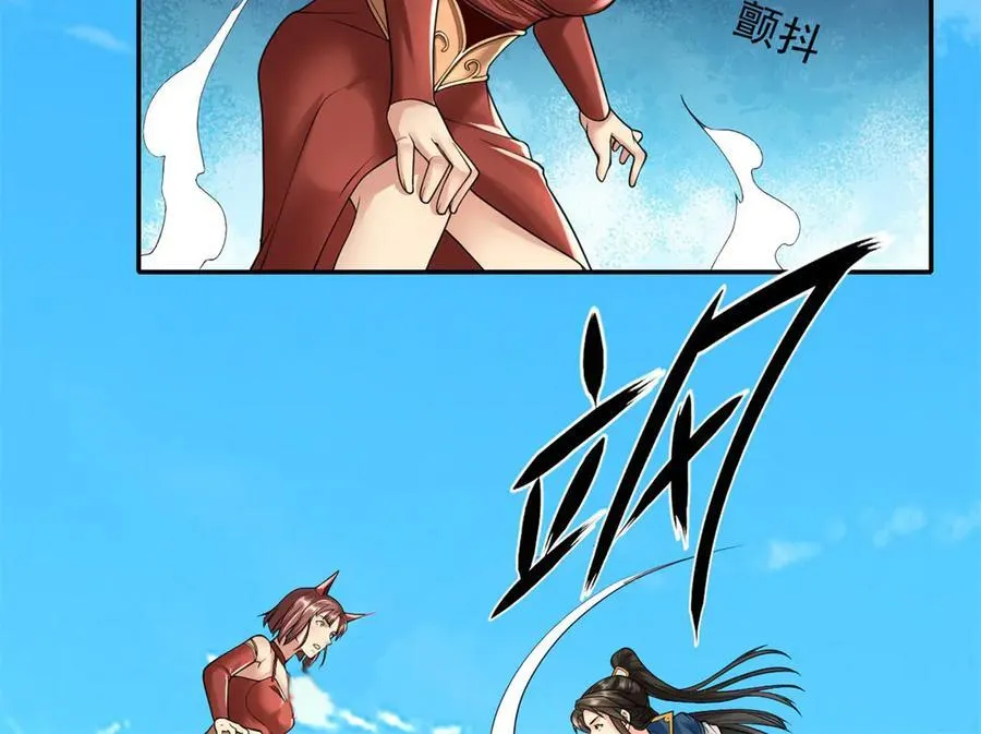 第154话 同归于尽56