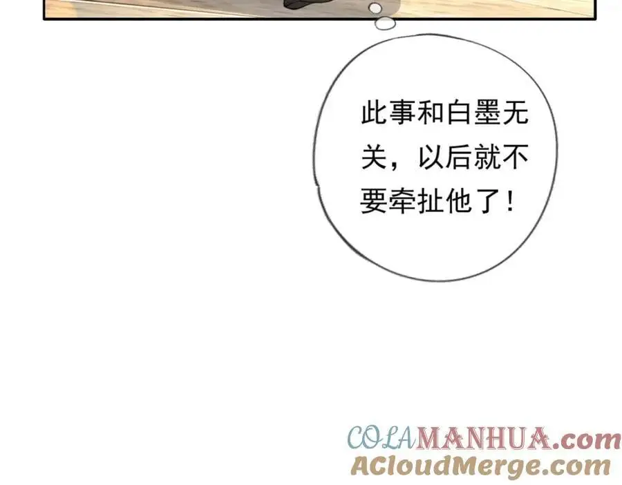 第104话 和颜悦色54