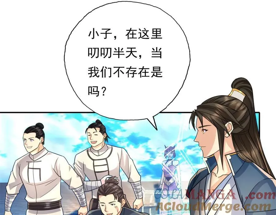 第150话 都进去吧6