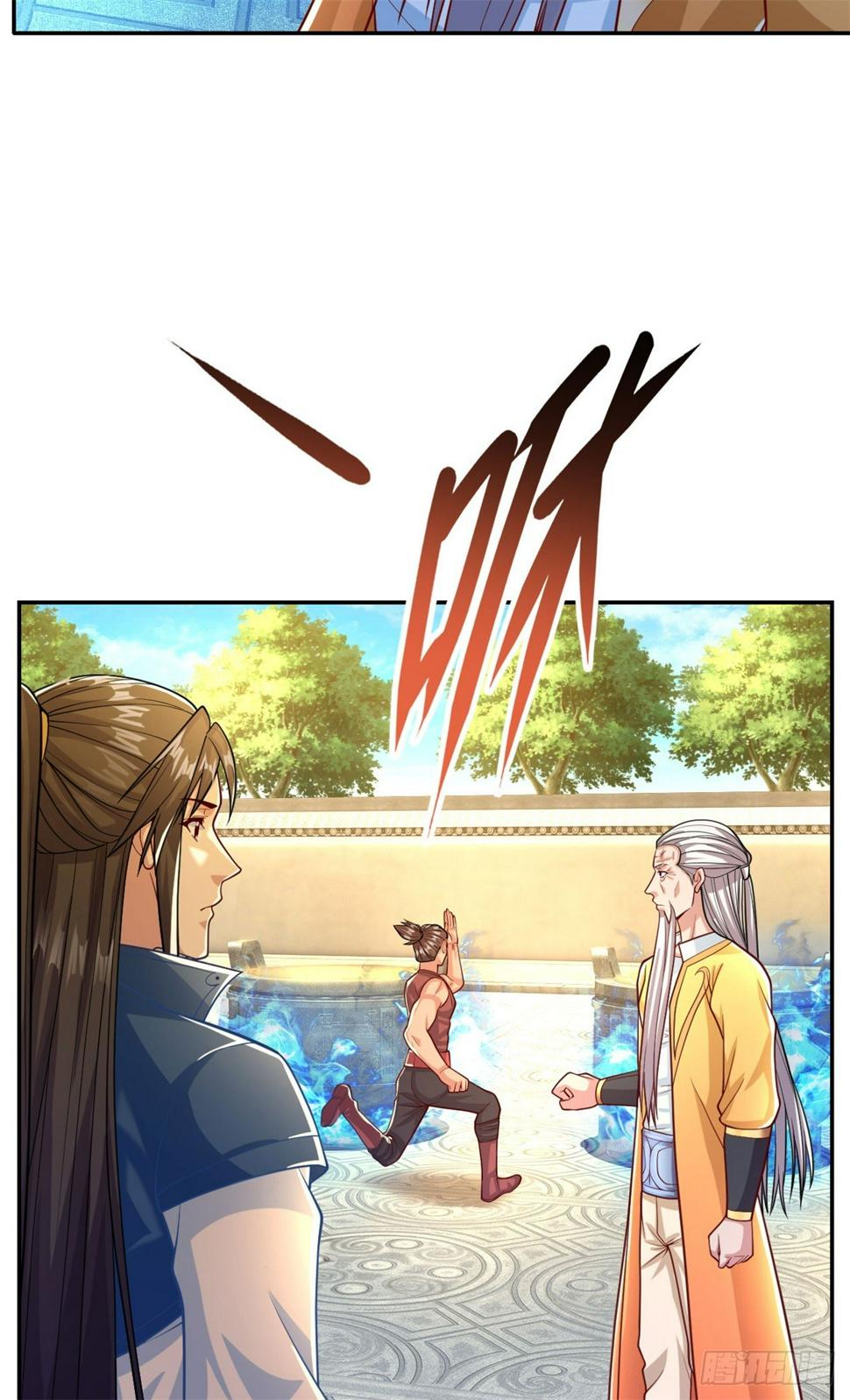 第31话 神灵药液11