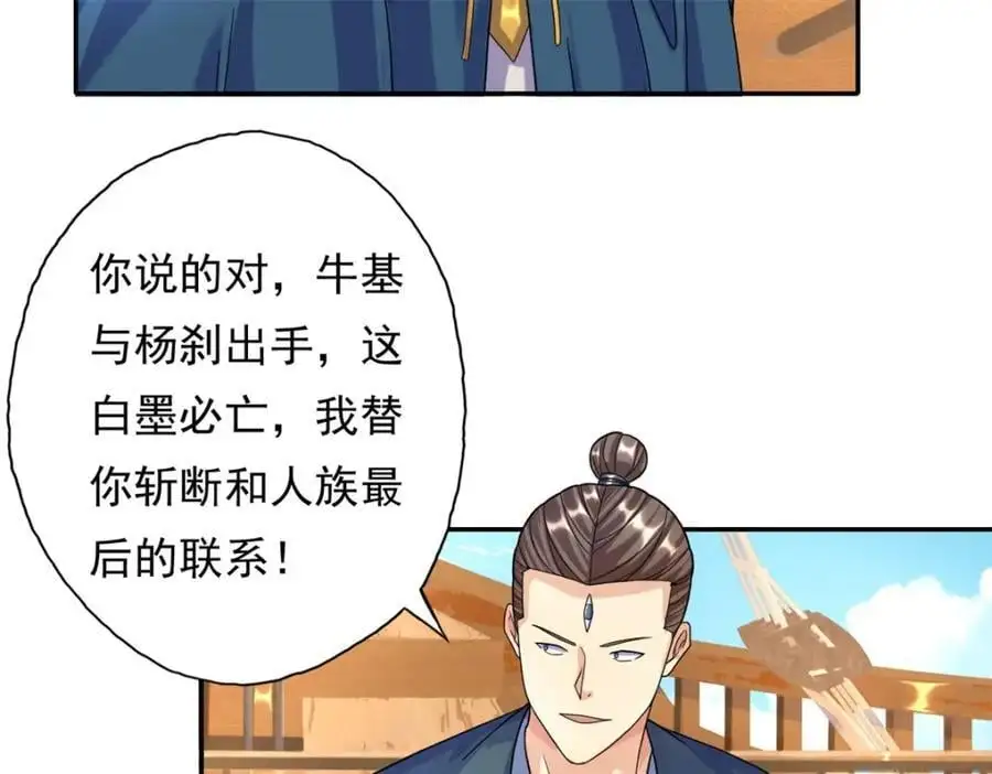 第108话 除之后快11