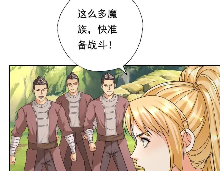 第124话 气息浓厚37