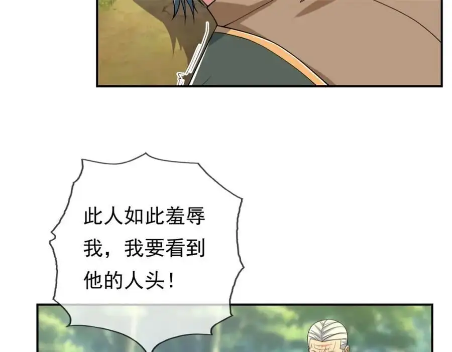 第103话 我有一剑8