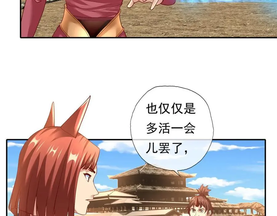 第148话 爱憎分明22
