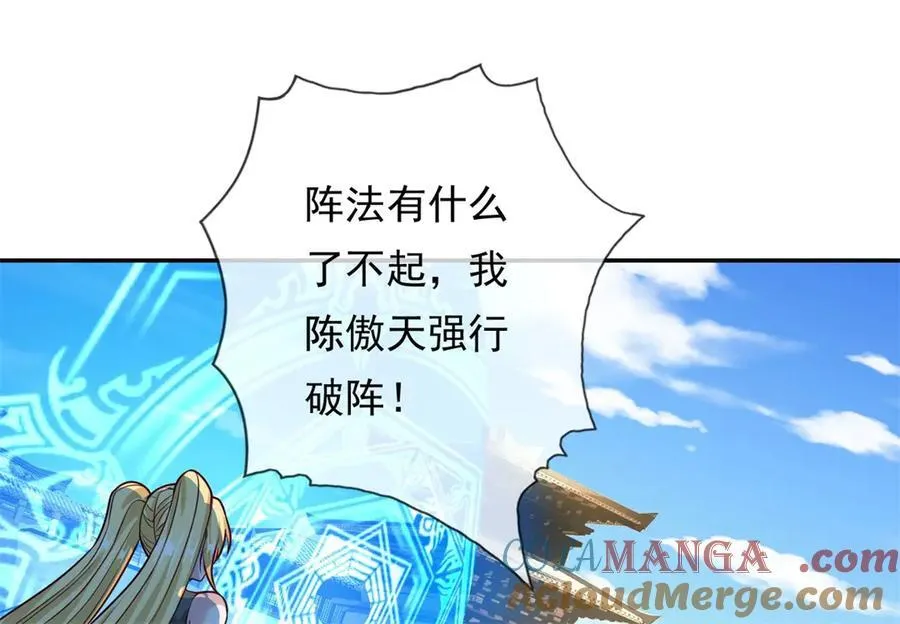 第145话 认命了吗27
