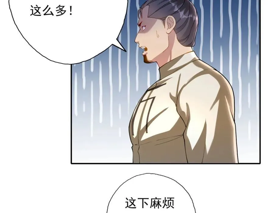 第121话 铁骨铮铮47