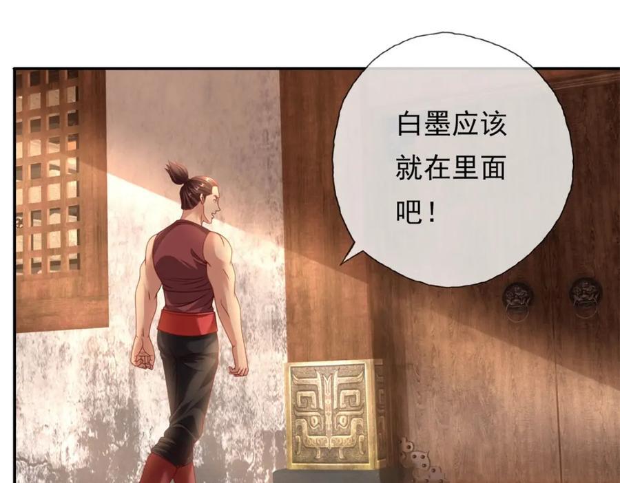 第74话 万里无一20