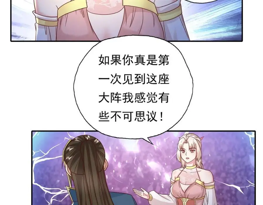 第113话 知难而上29