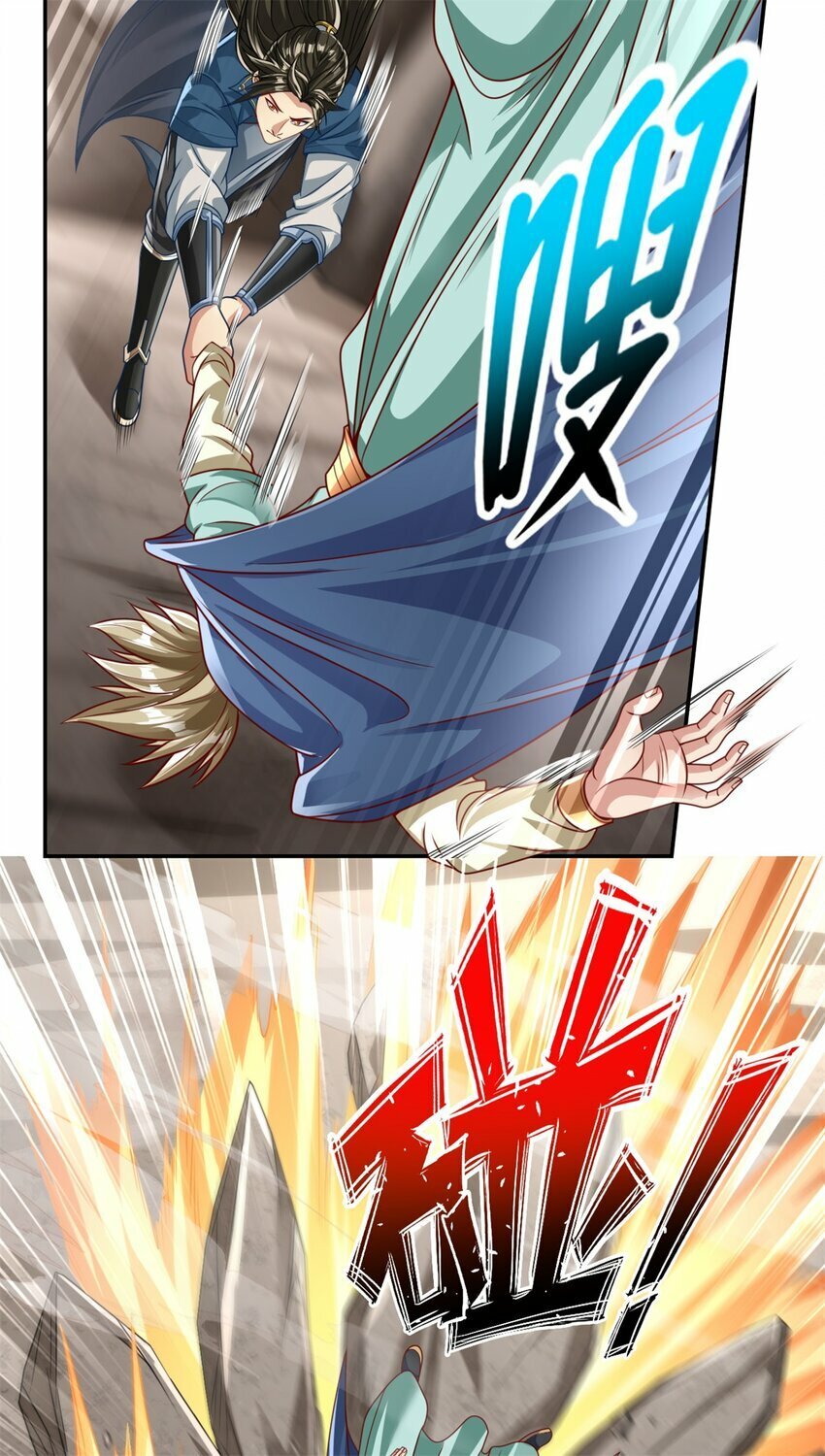 第52话 受这侮辱17