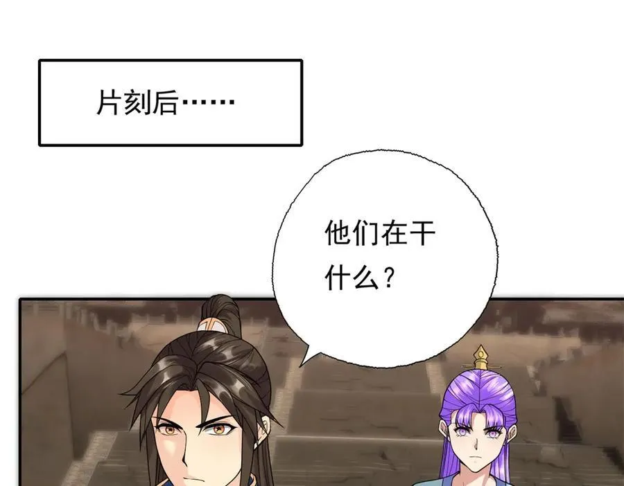 第155话 投掷火雷19