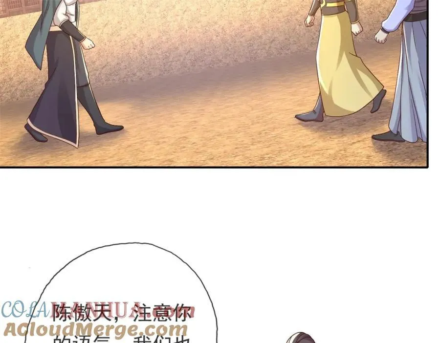 第126话 废城据点33
