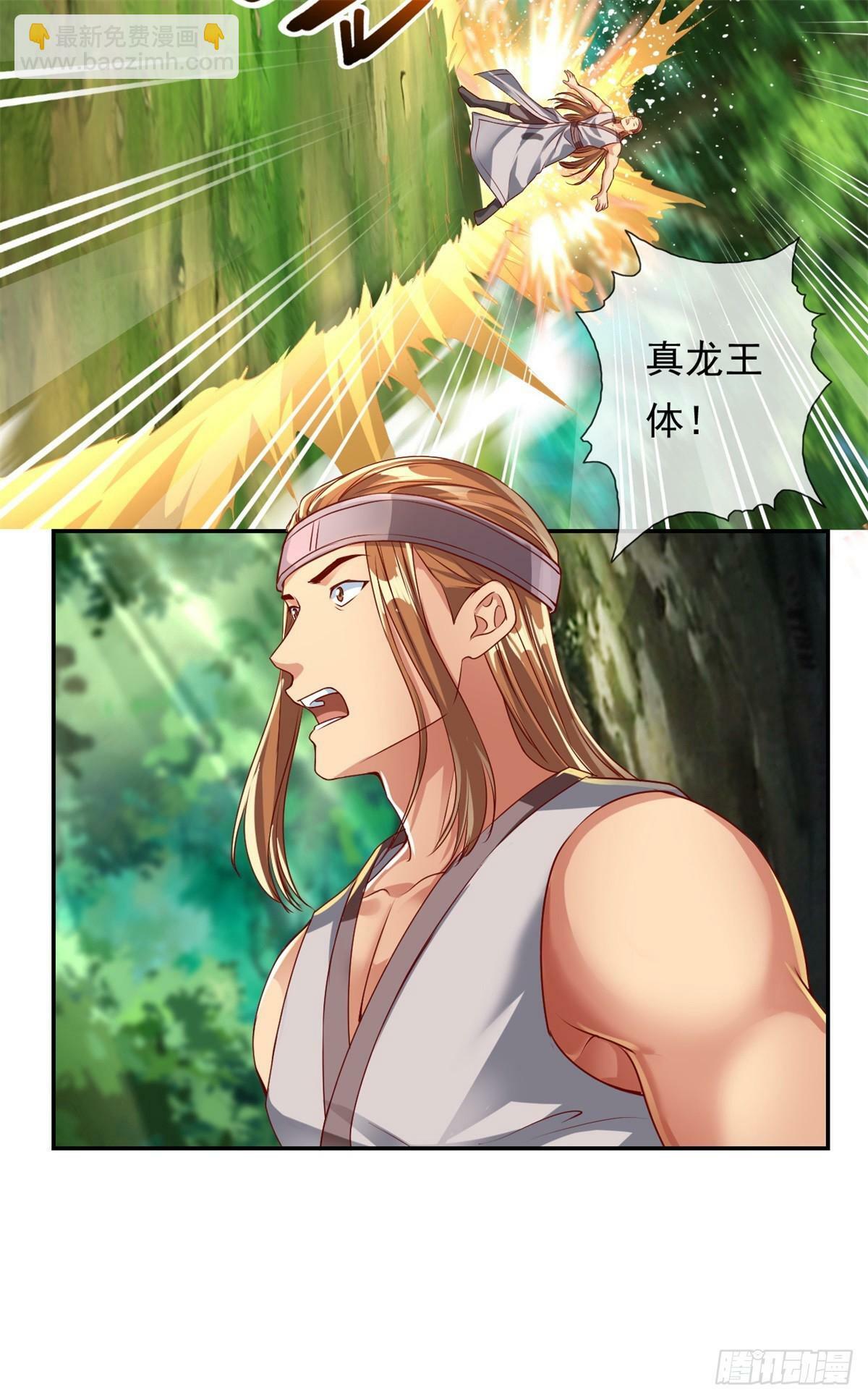 第39话 说着玩的14