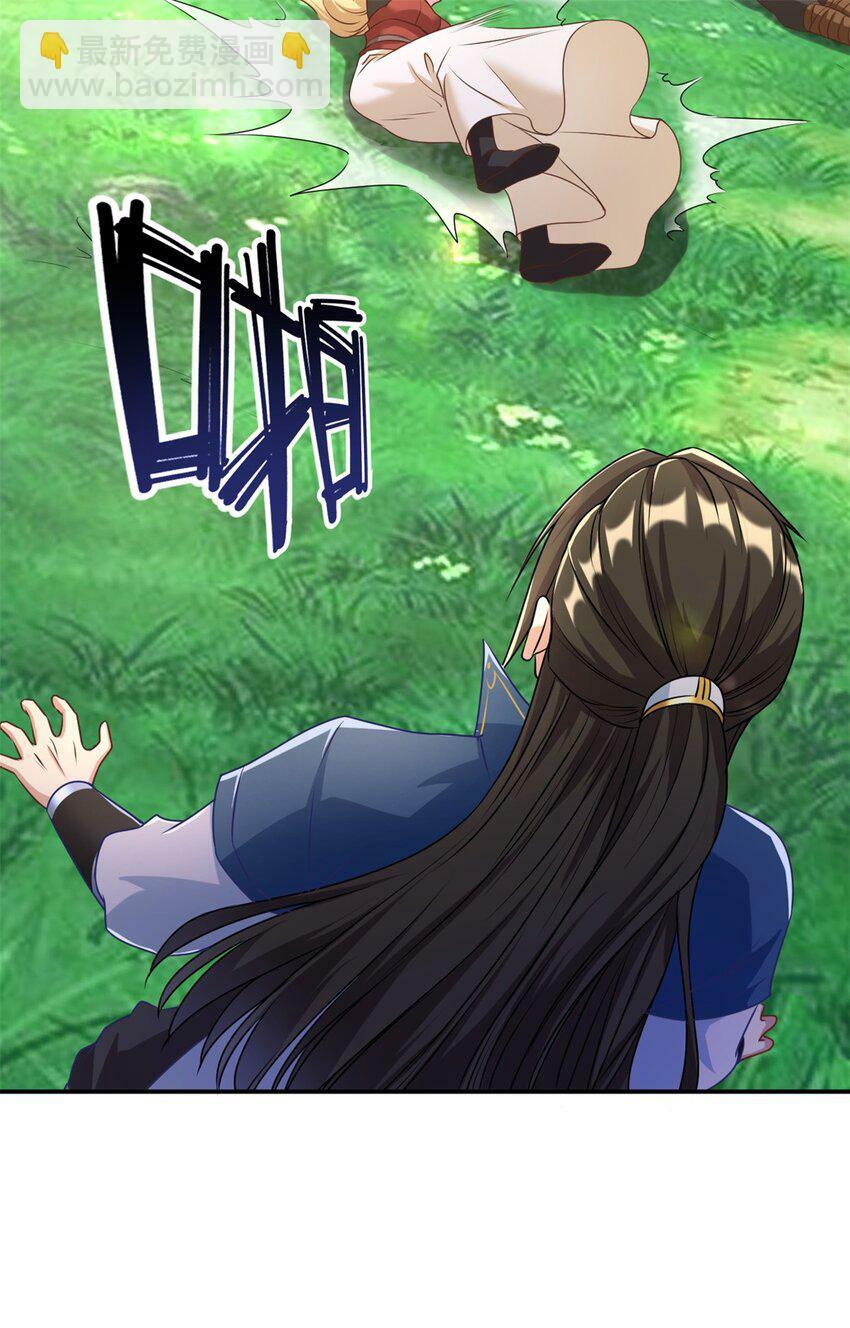 第45话 被打败了7