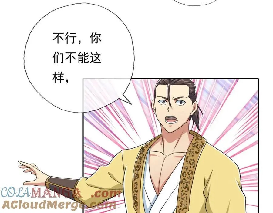 第134话 准备应战15
