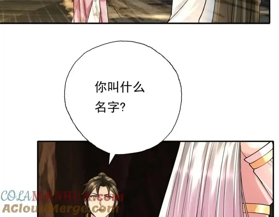 第117话 来不及了39