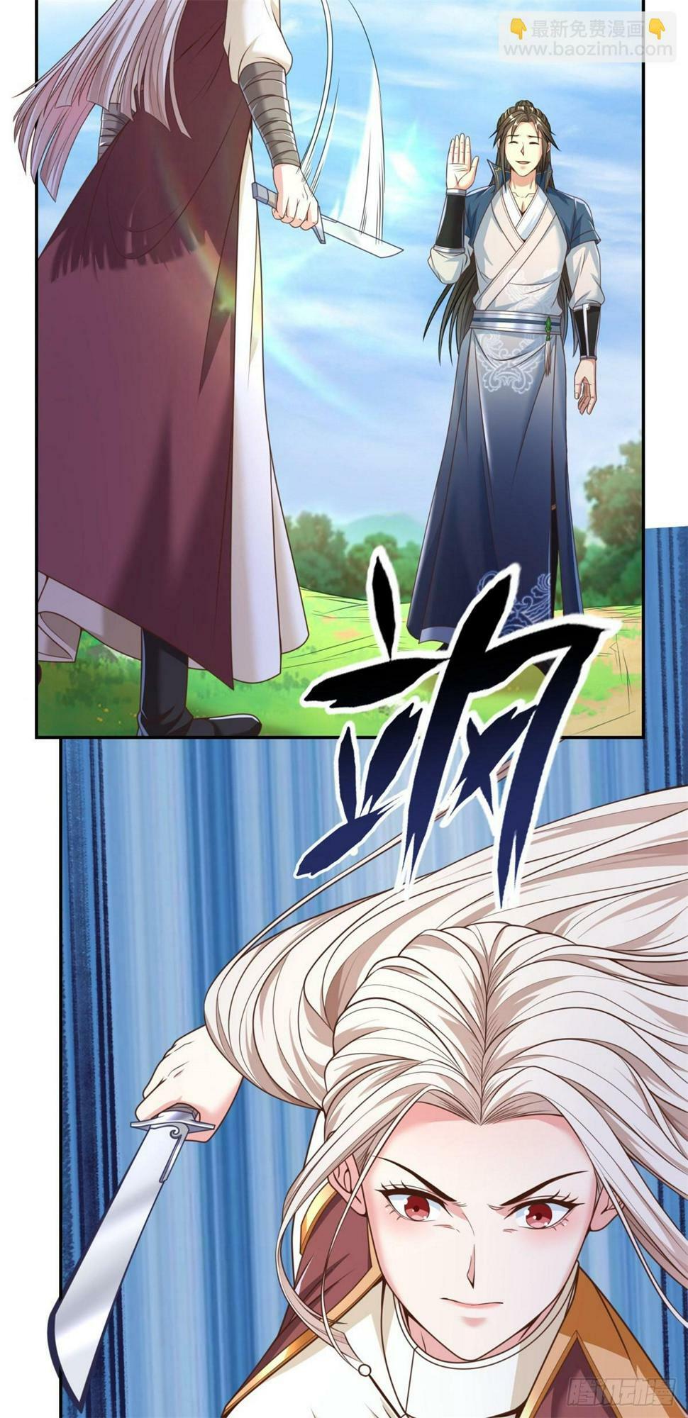 第36话 独立空间23