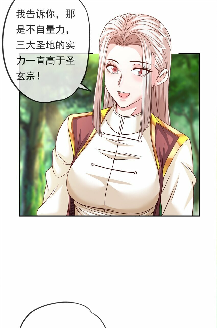 第46话 战上一战16