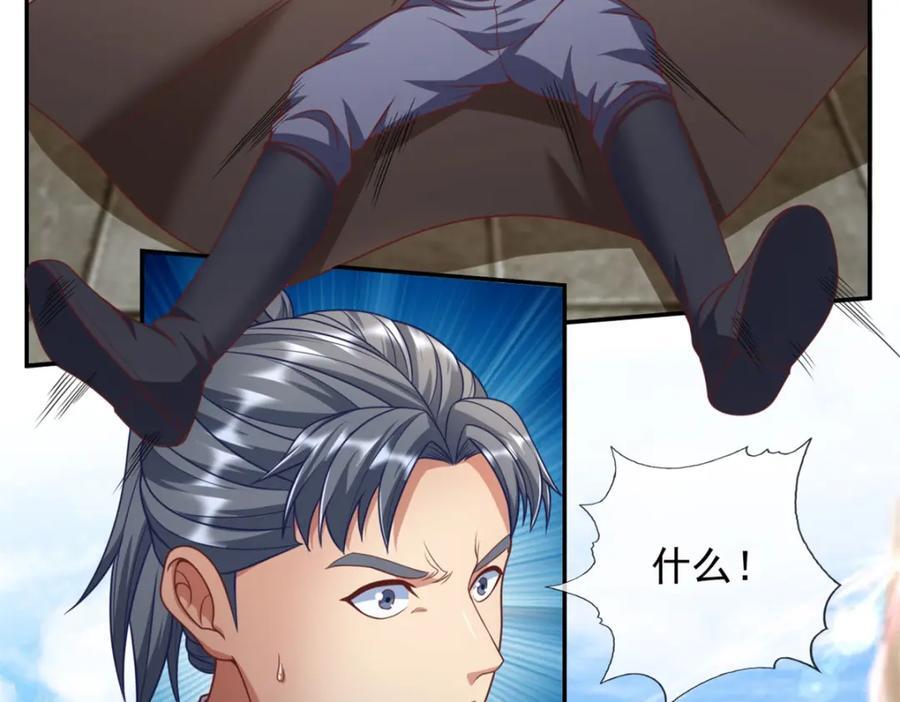 第89话 自知之明43