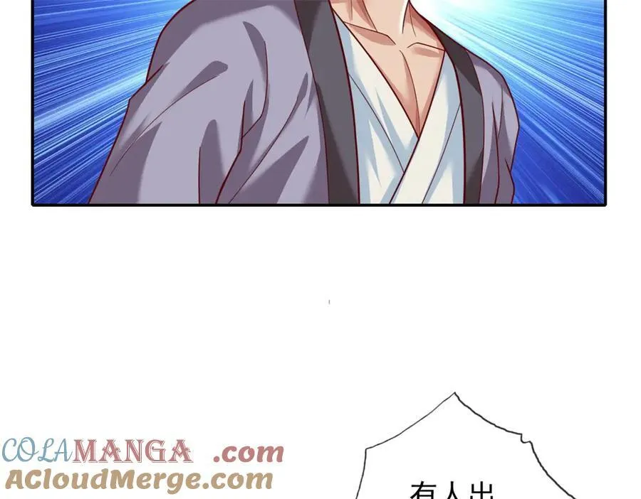 第139话 等着输吧6