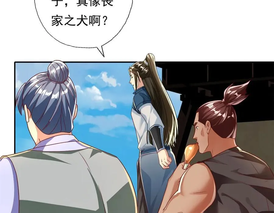 第144话 可以进来35