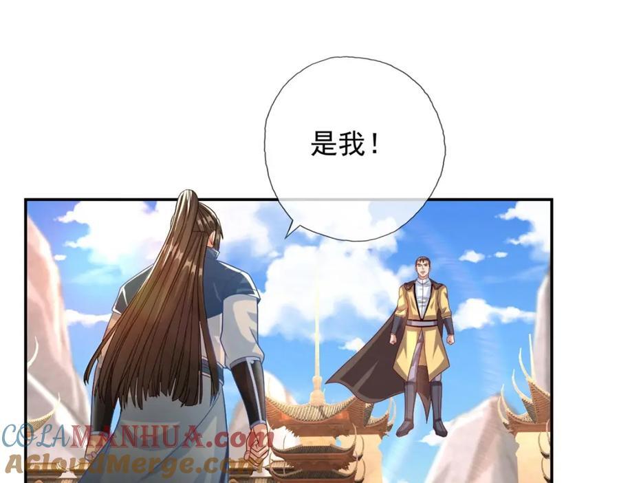 第89话 自知之明3