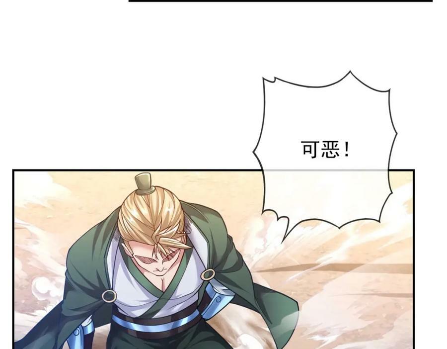 第66话 插翅难逃40