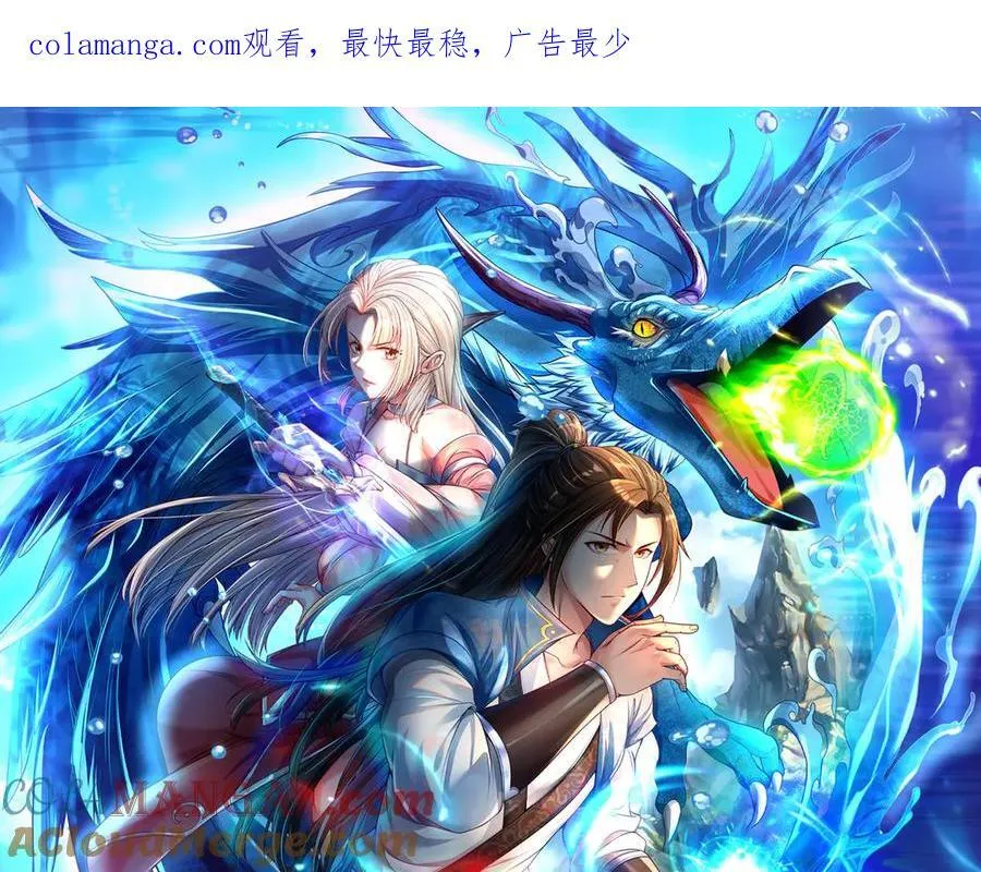 第150话 都进去吧0