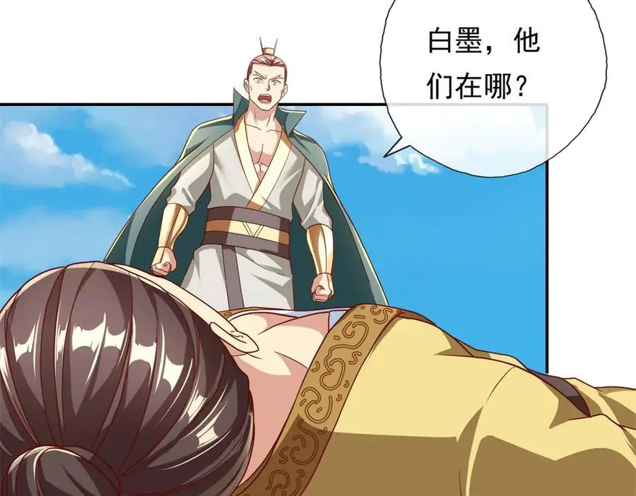 第144话 可以进来25