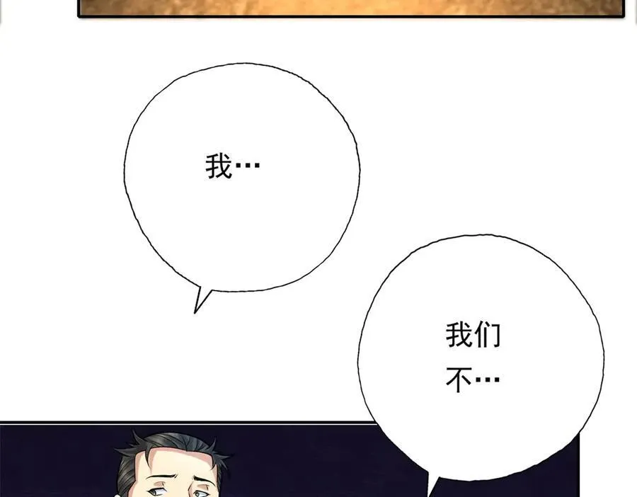 第153话 这是命令10