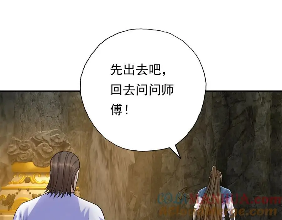 第117话 来不及了51