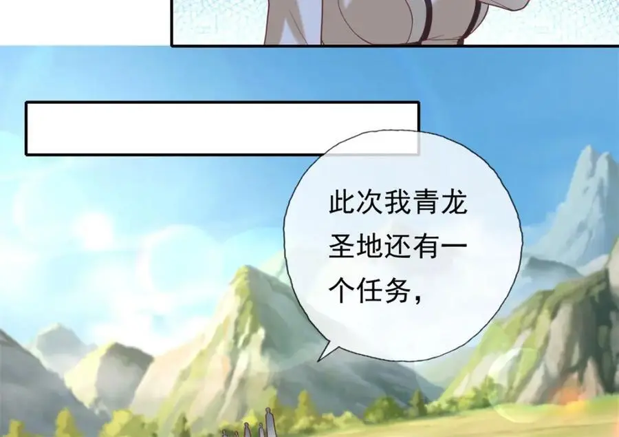 第115话 继续向前26