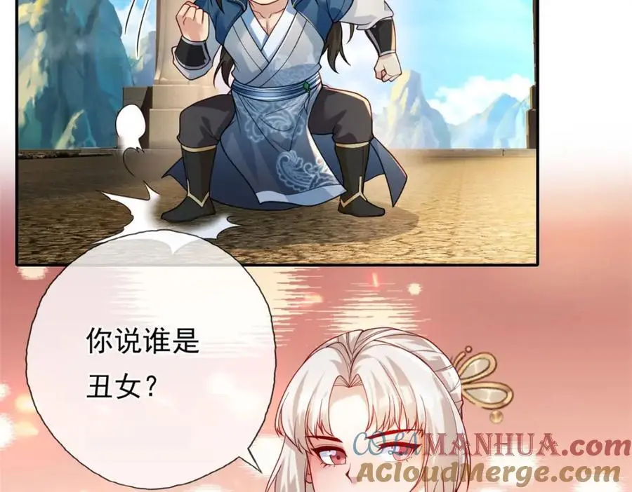 第110话 魔血标记51