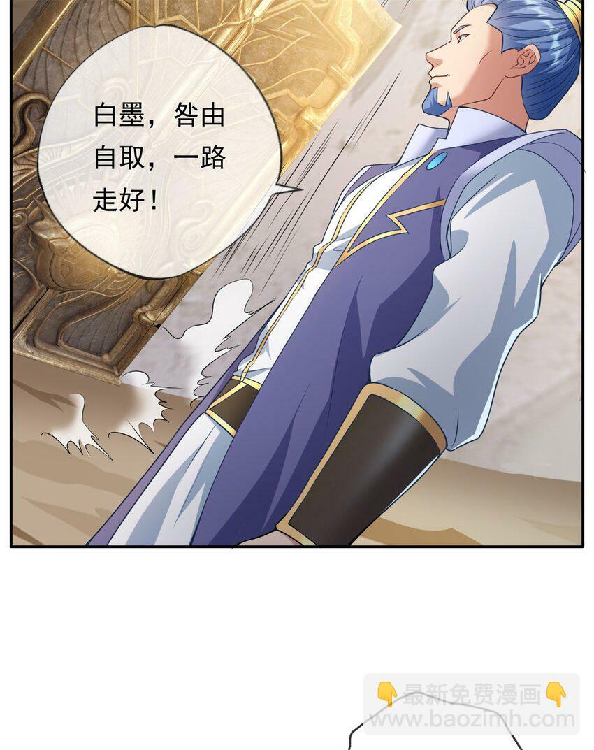 第55话 绝地反杀14
