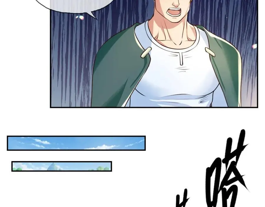 第134话 准备应战46