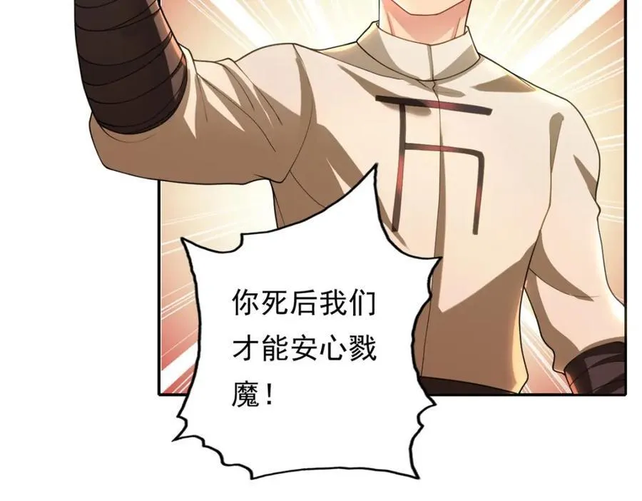 第121话 铁骨铮铮37