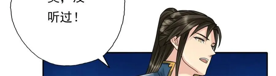 第129话 还敢过来29