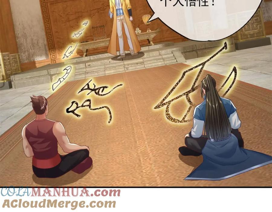 第77话 次数用尽36
