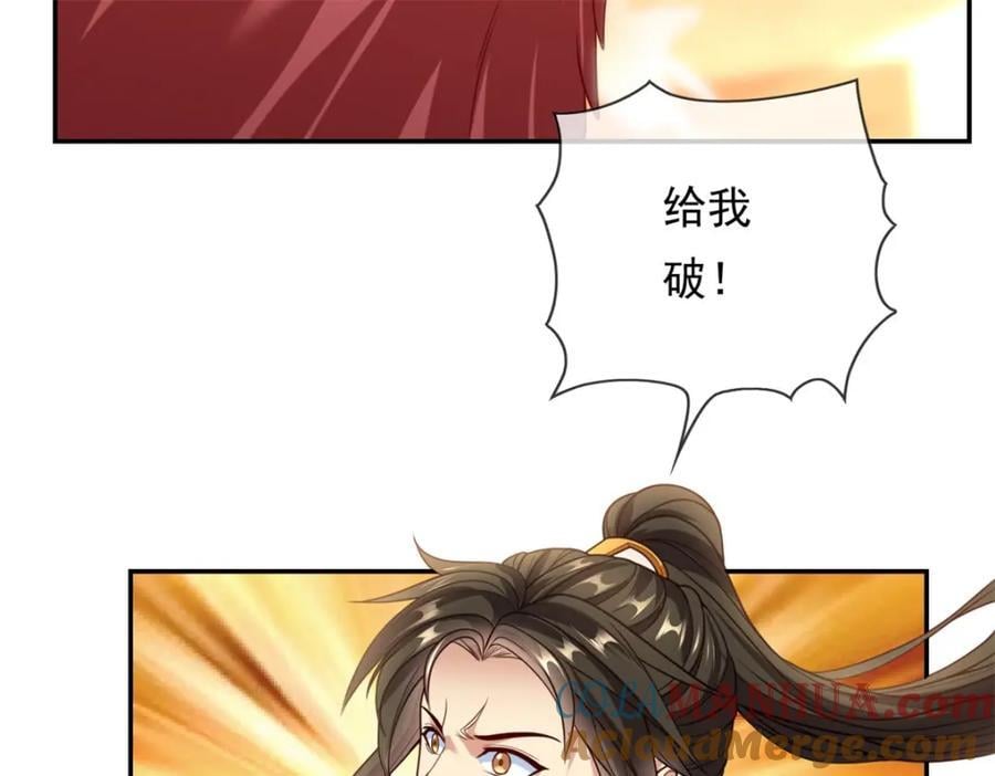 第74话 万里无一18