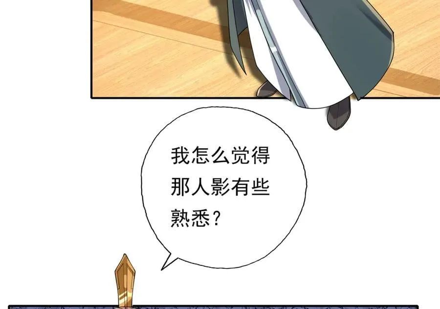 第163话 孤陋寡闻23