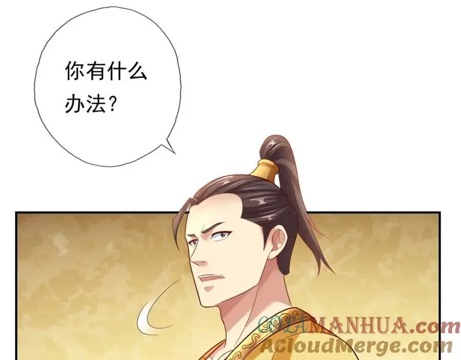 第93话 戮魔大会30