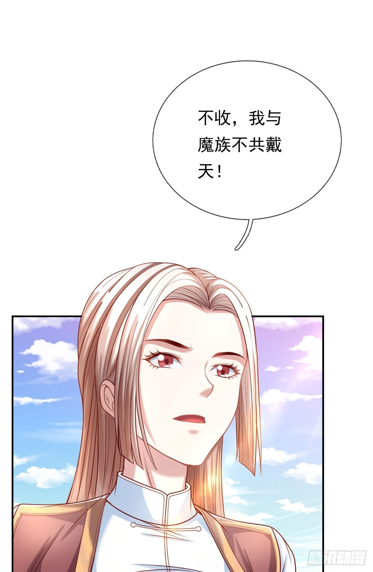 第5话 坚决不改22