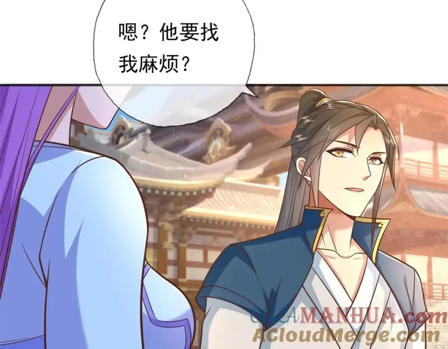 第94话 路还很长6