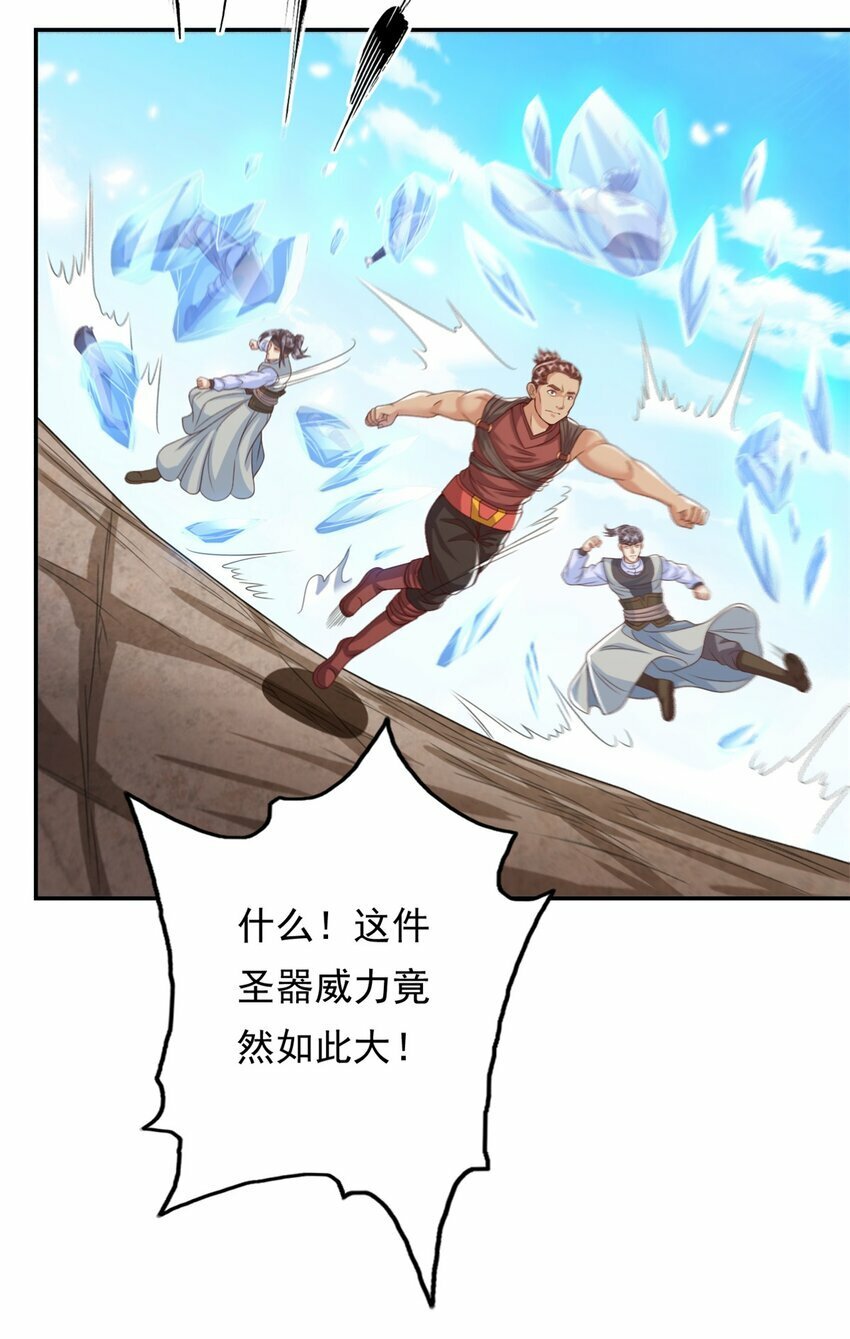 第56话 主动进攻2
