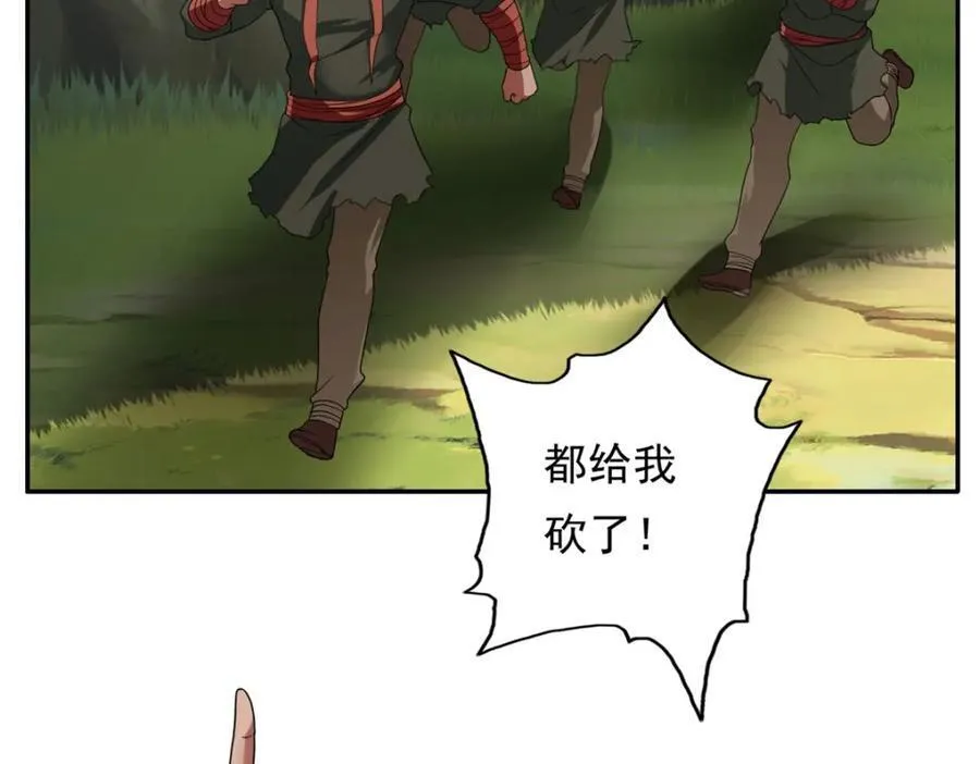 第124话 气息浓厚46