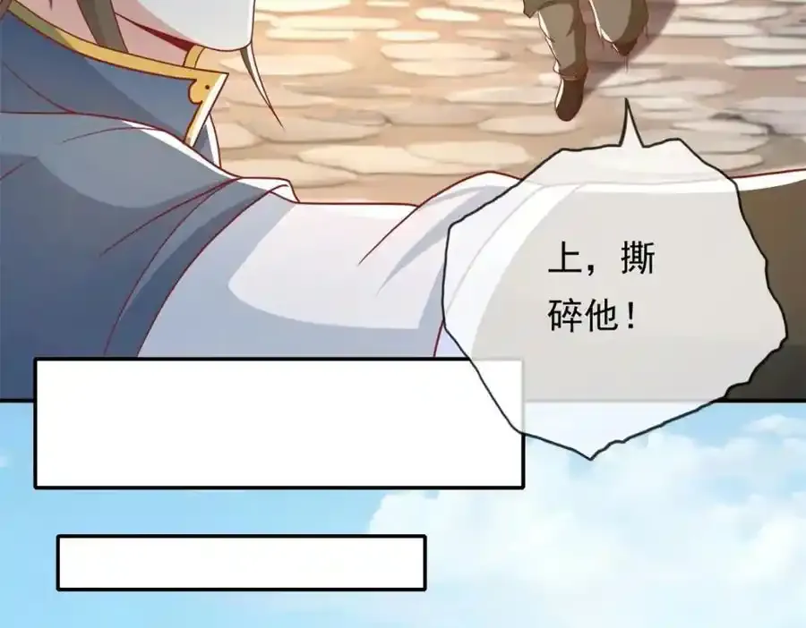 第123话 相信主人59